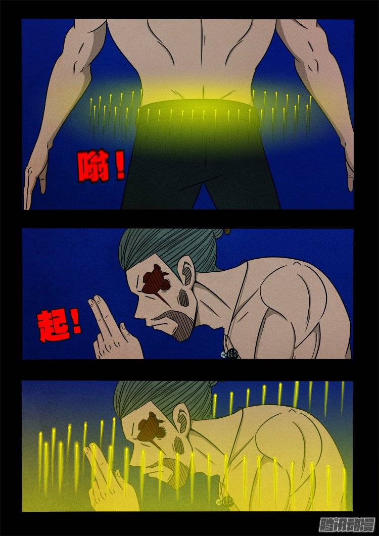 鹦鹉大厦 283