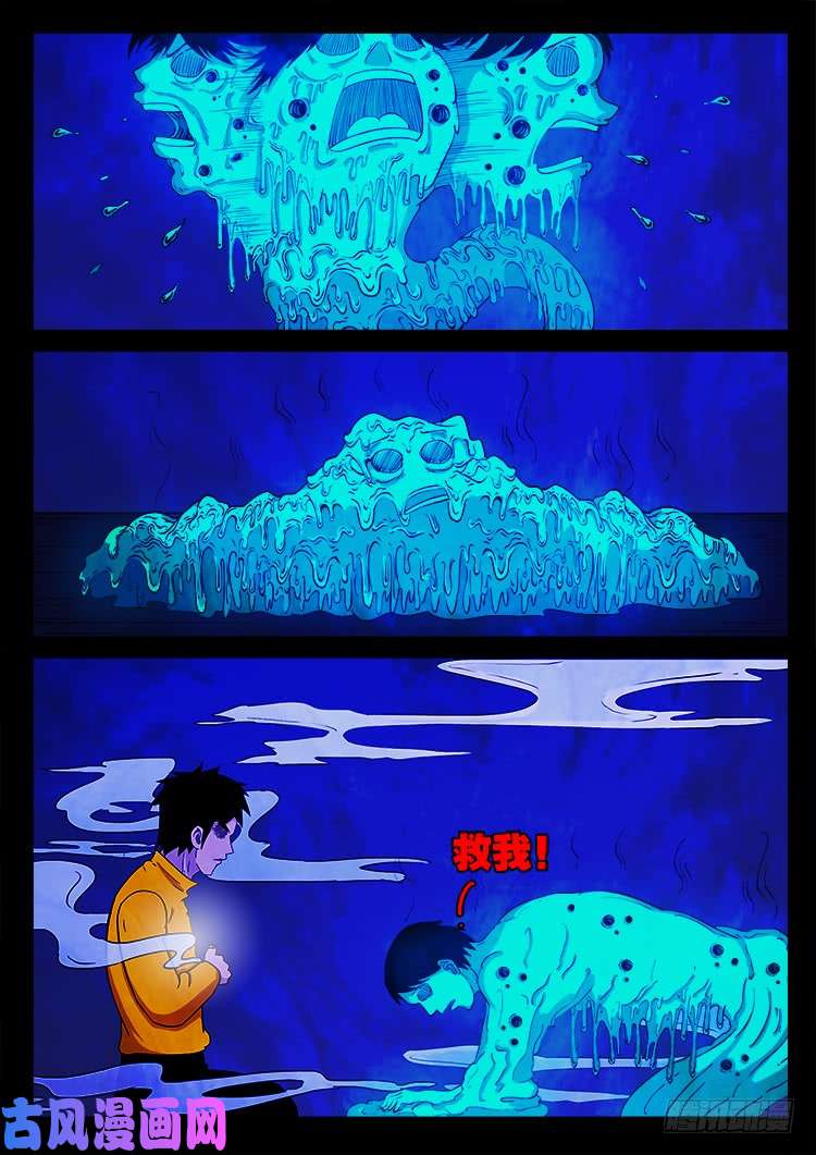 螺生宝卷 0616