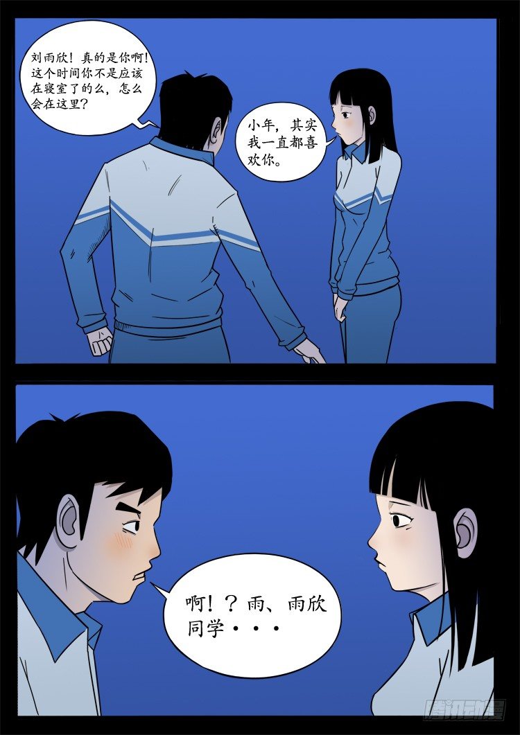 小白鞋 073