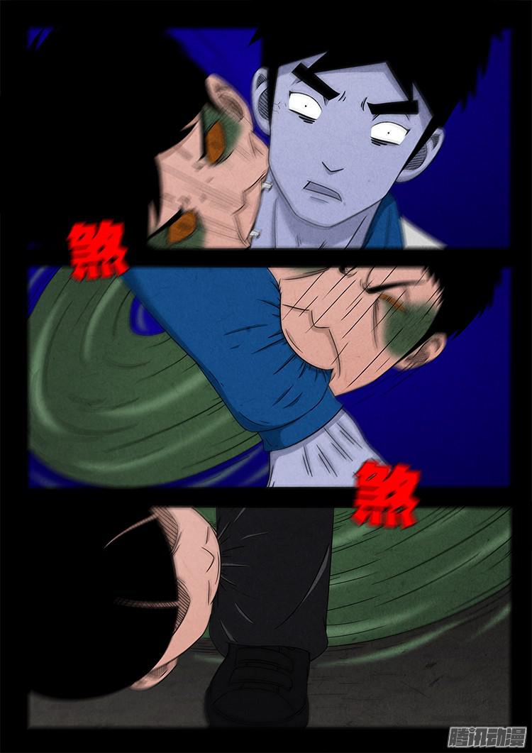 血长生 048