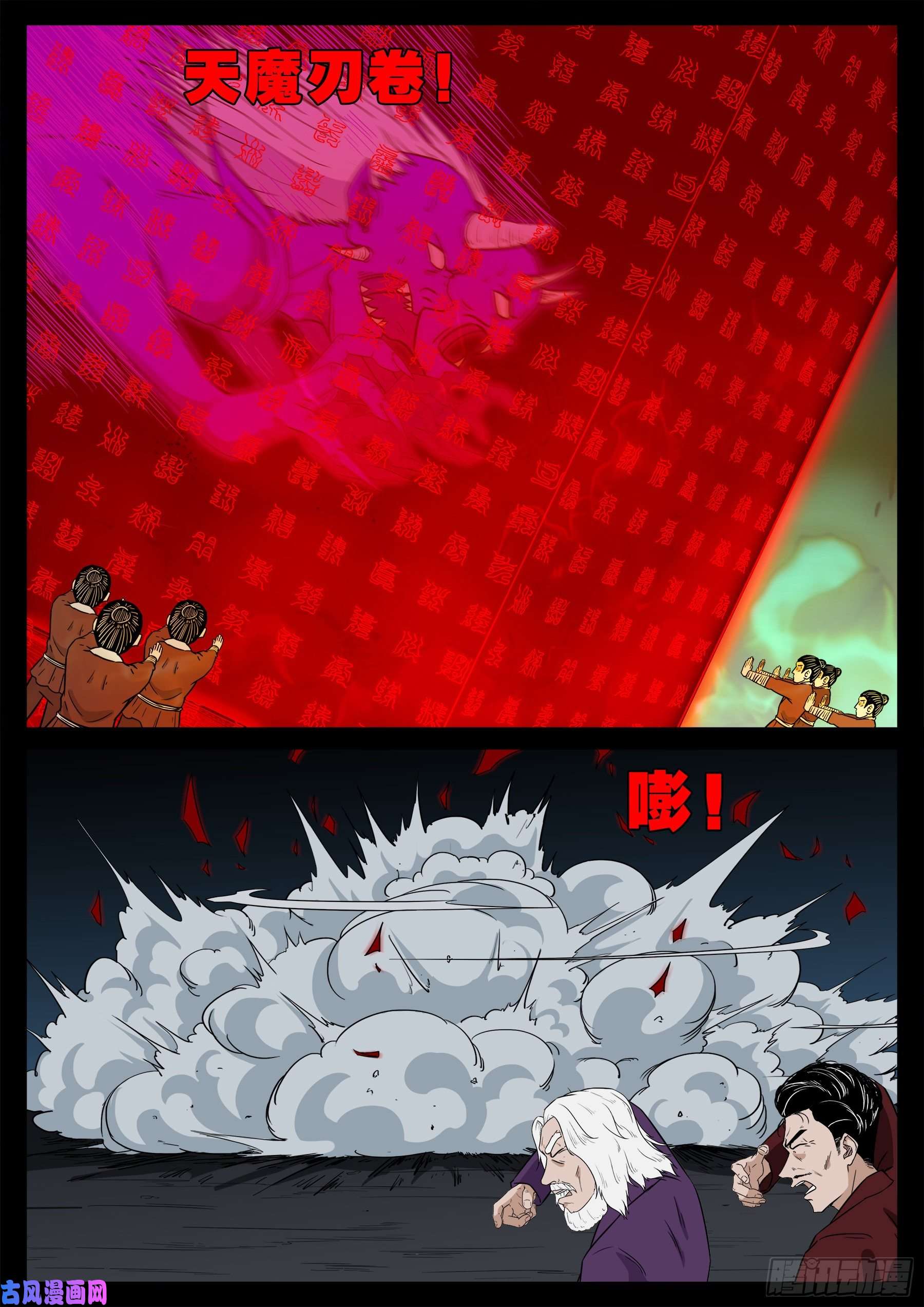 驳运阵 0210