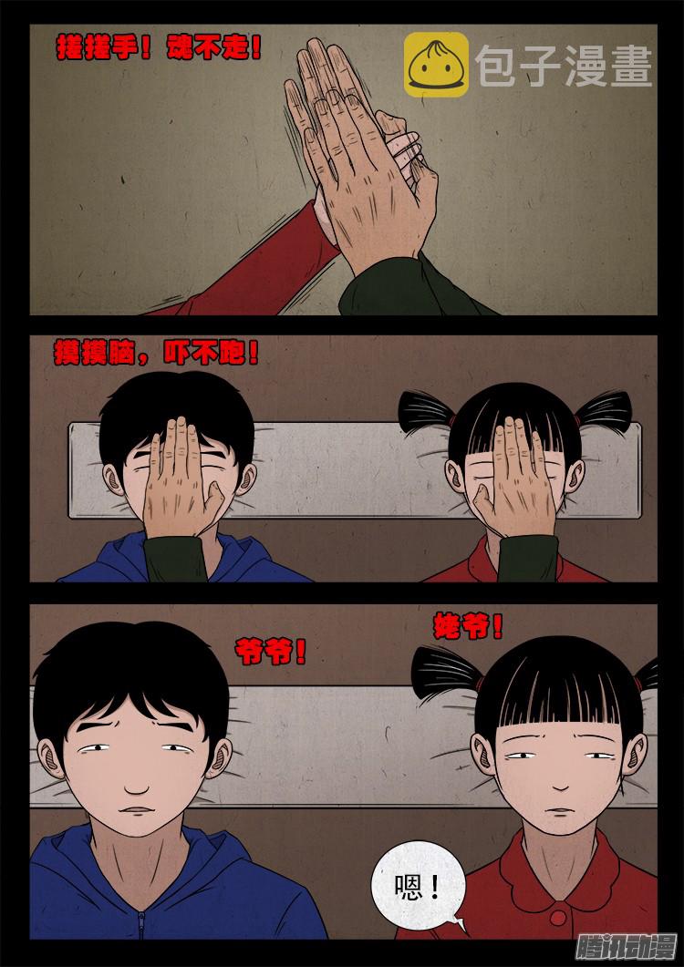 新年特别篇 点灯13