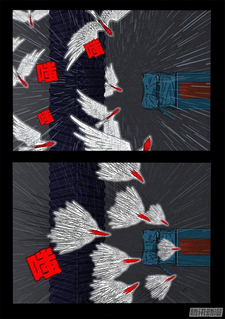 天尸变 168