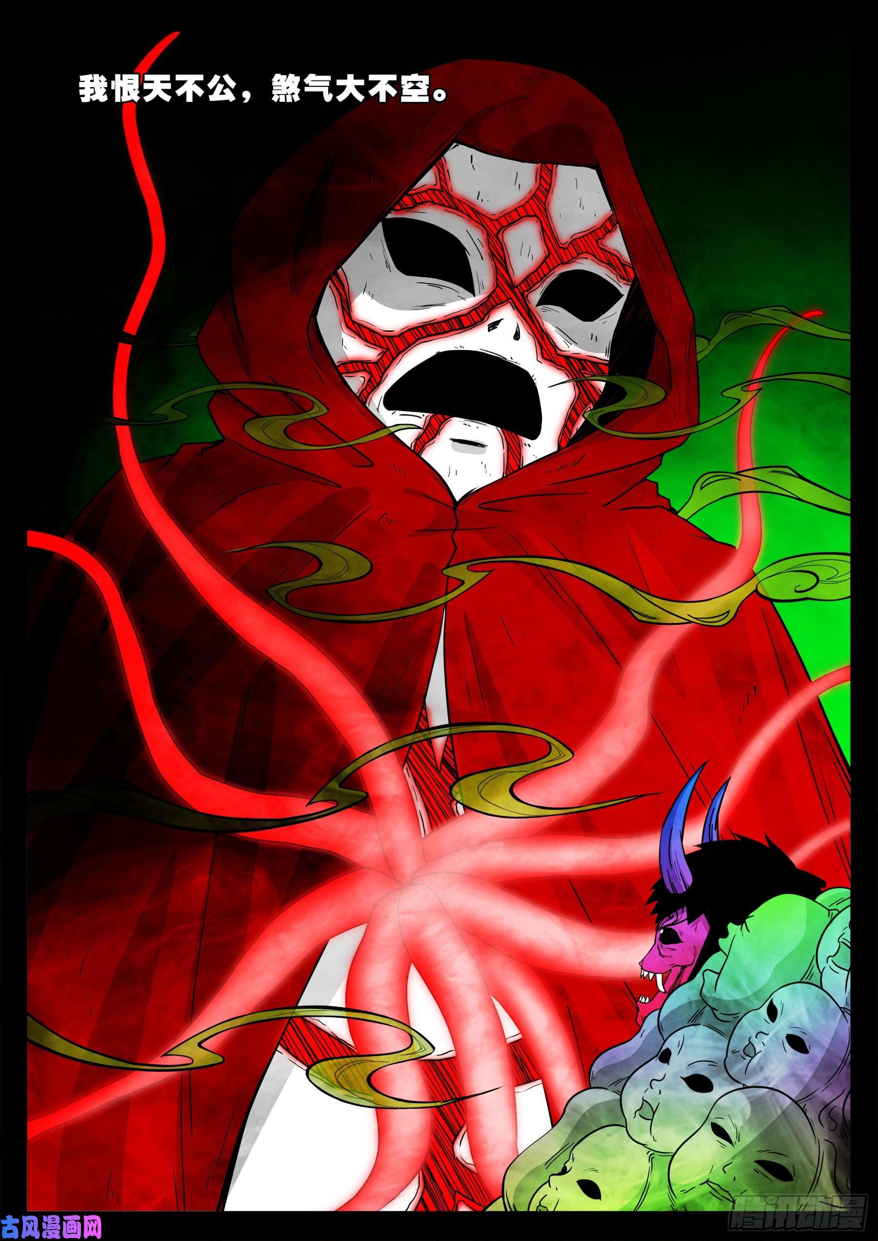 独脚五郎 035