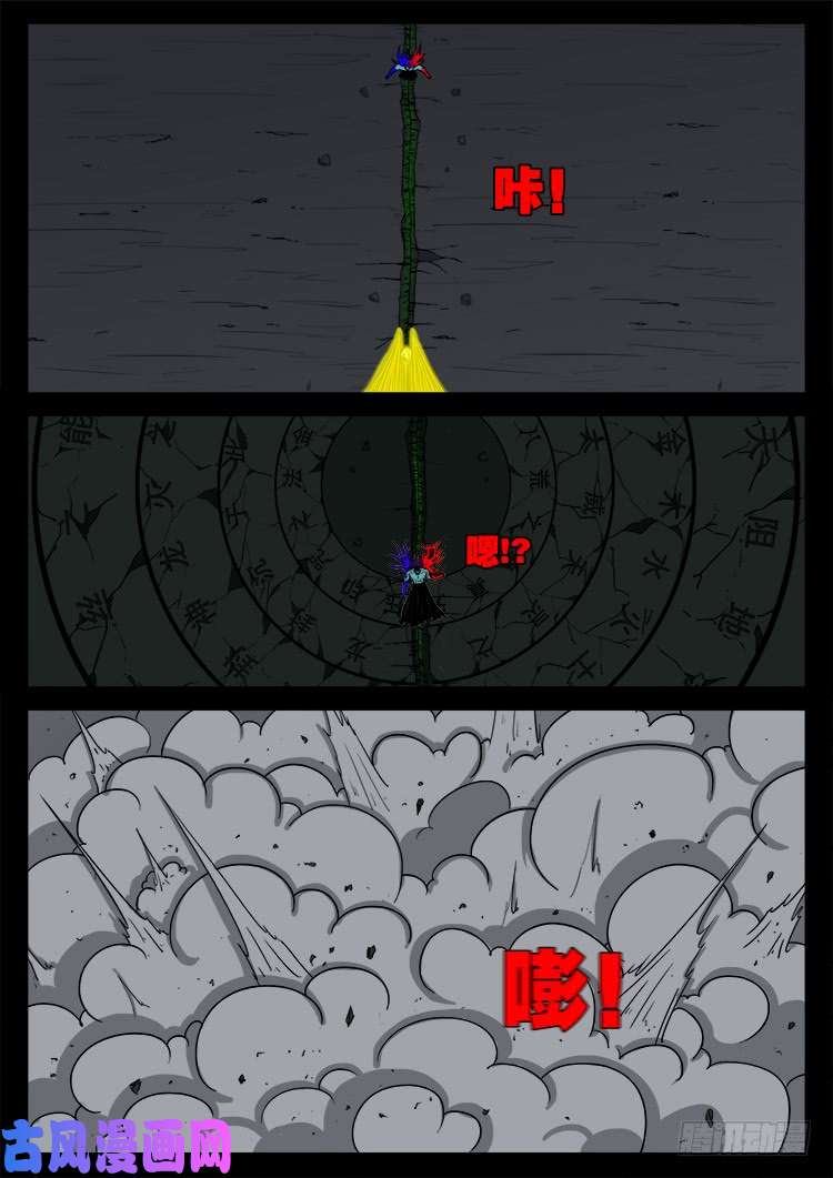 轮话窟 0610