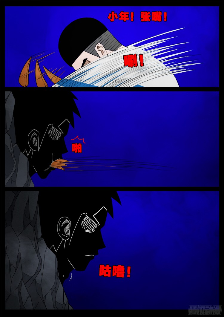 四方五道十八云 0317