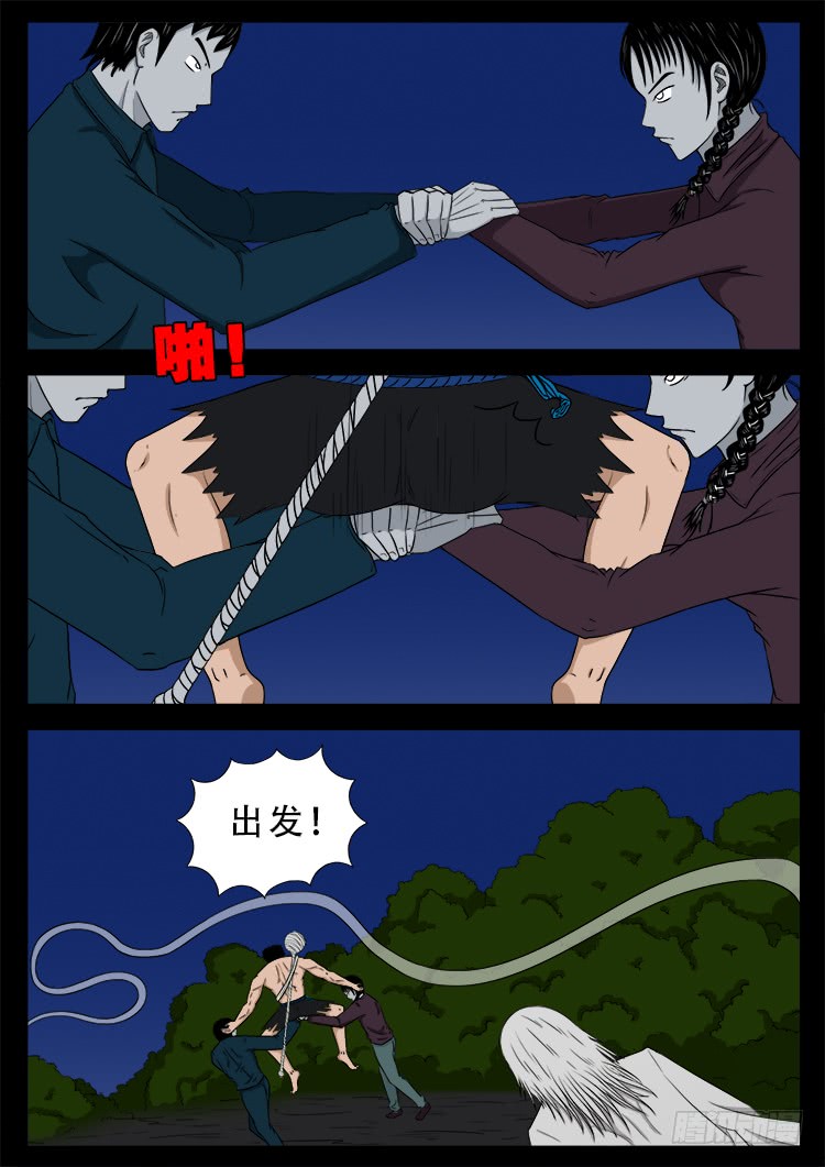 哭丧女 0316