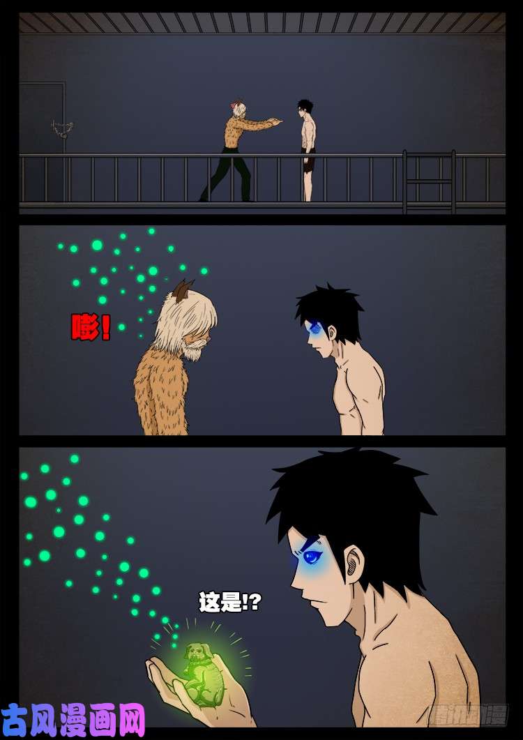 螺生宝卷 1017