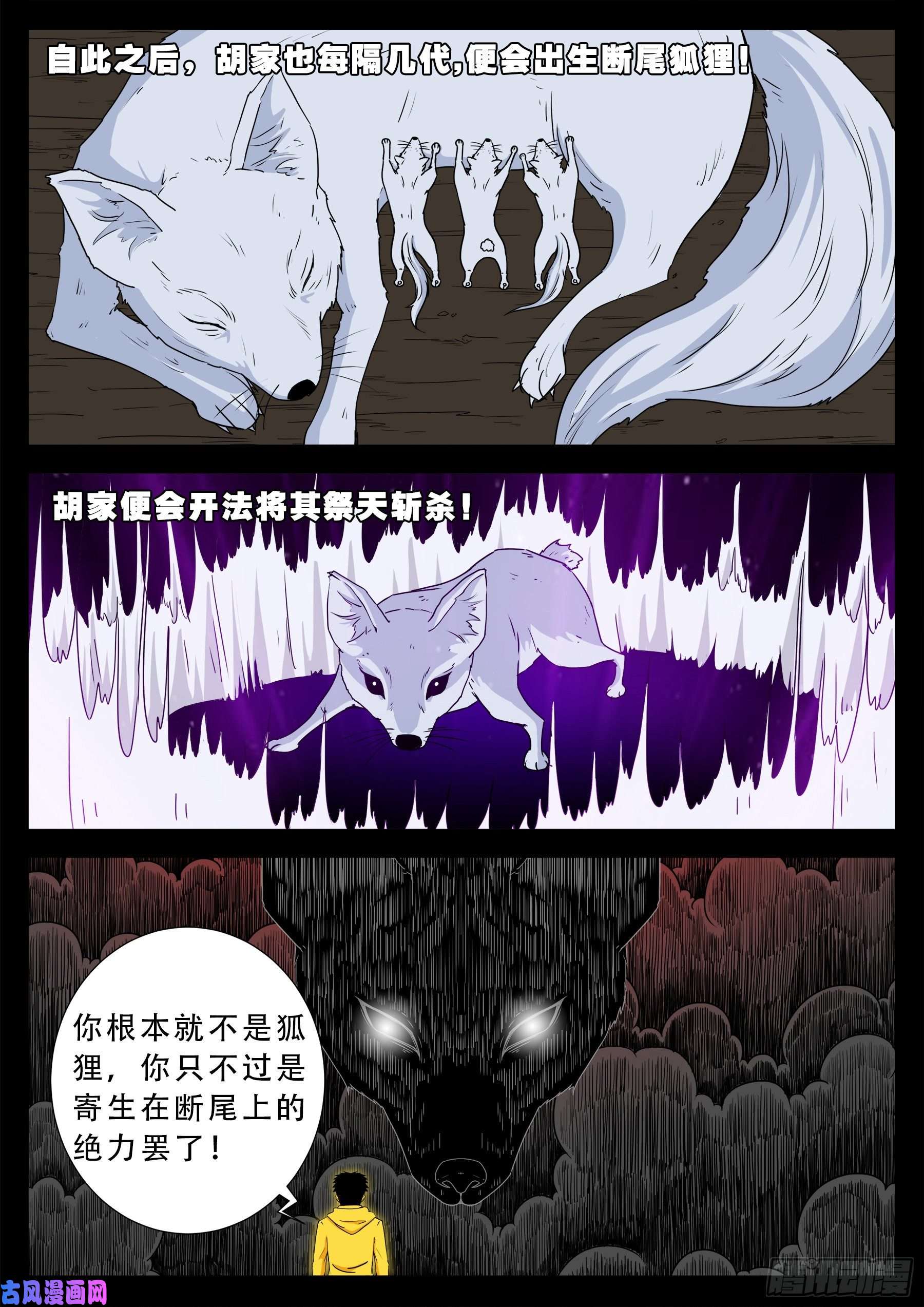 五绝阵 0416