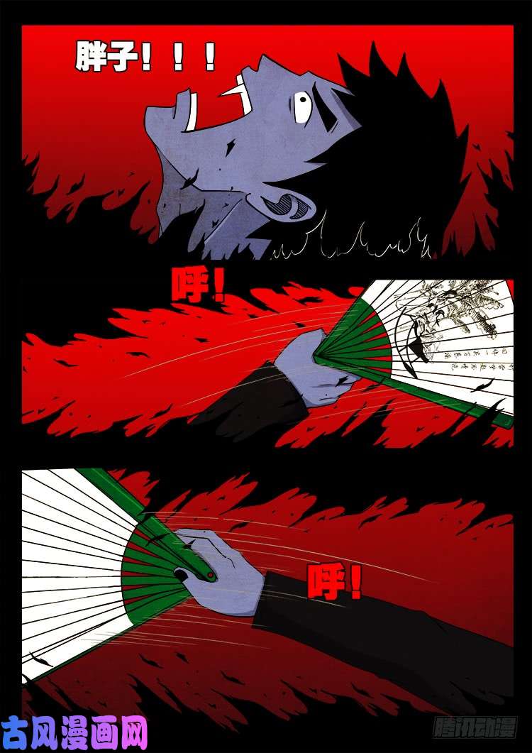蚕女 0416