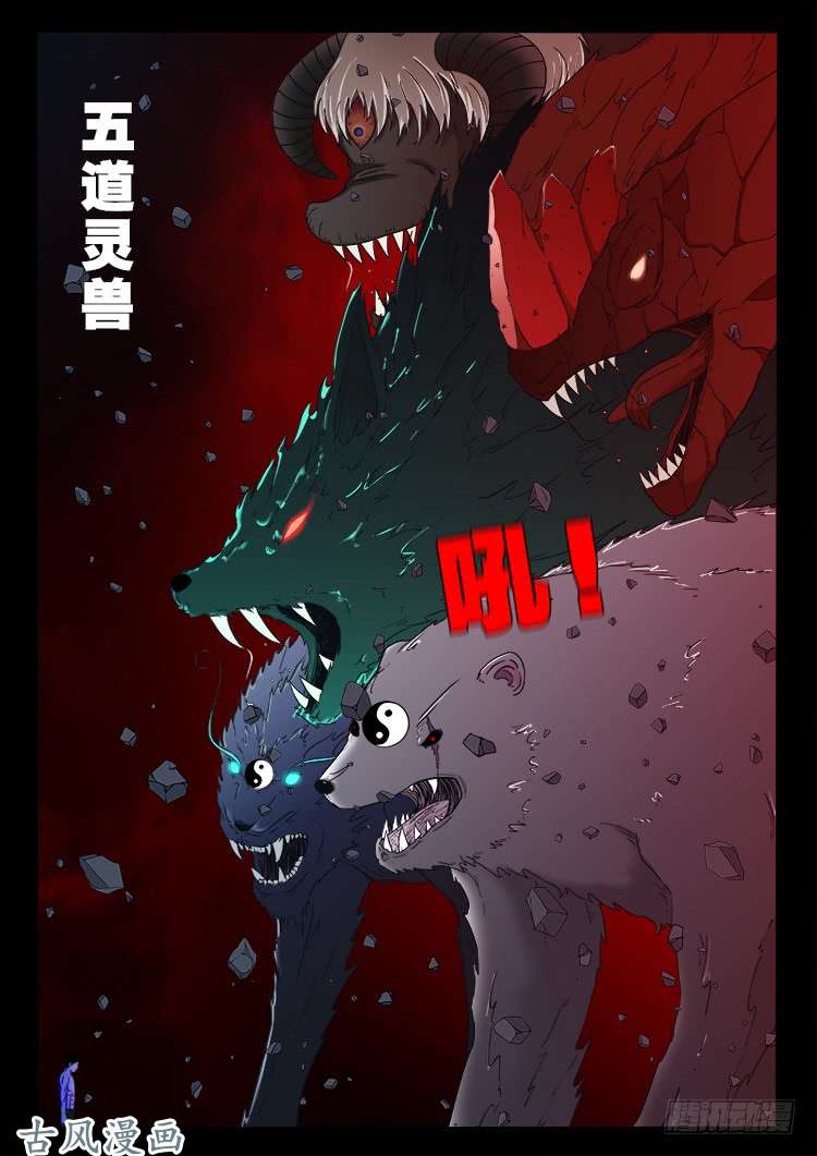 哭丧女 1814