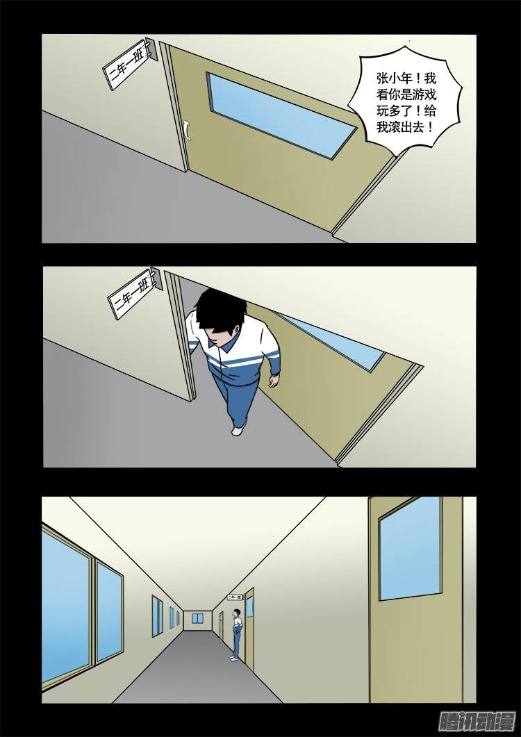守庚神 2312