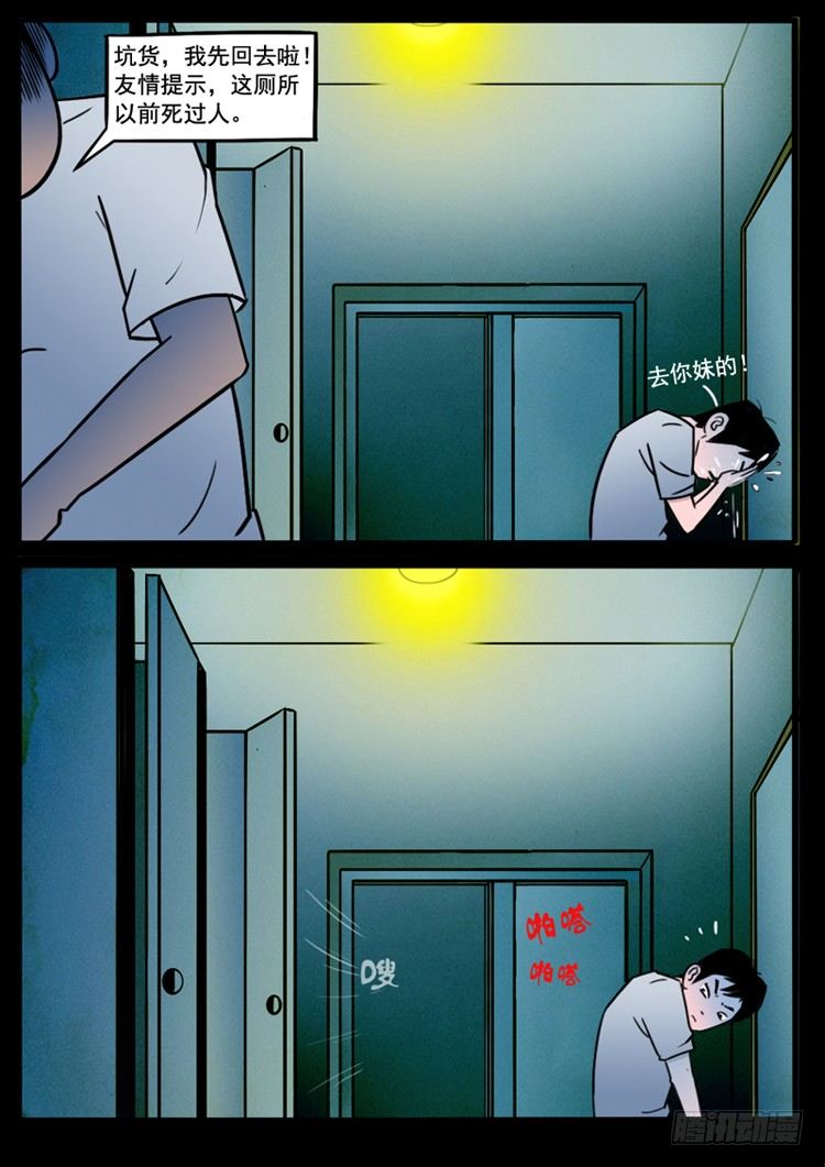 引子19