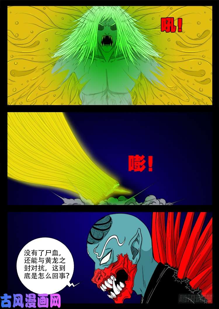 轮话窟 068