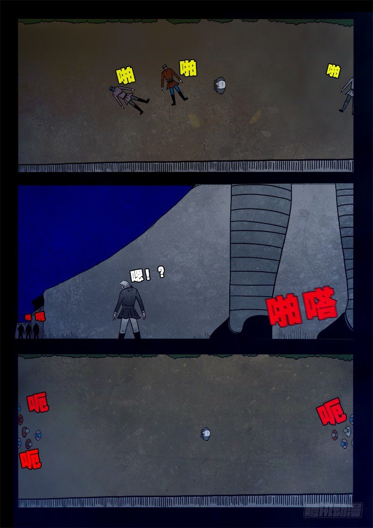 阴老爷 125