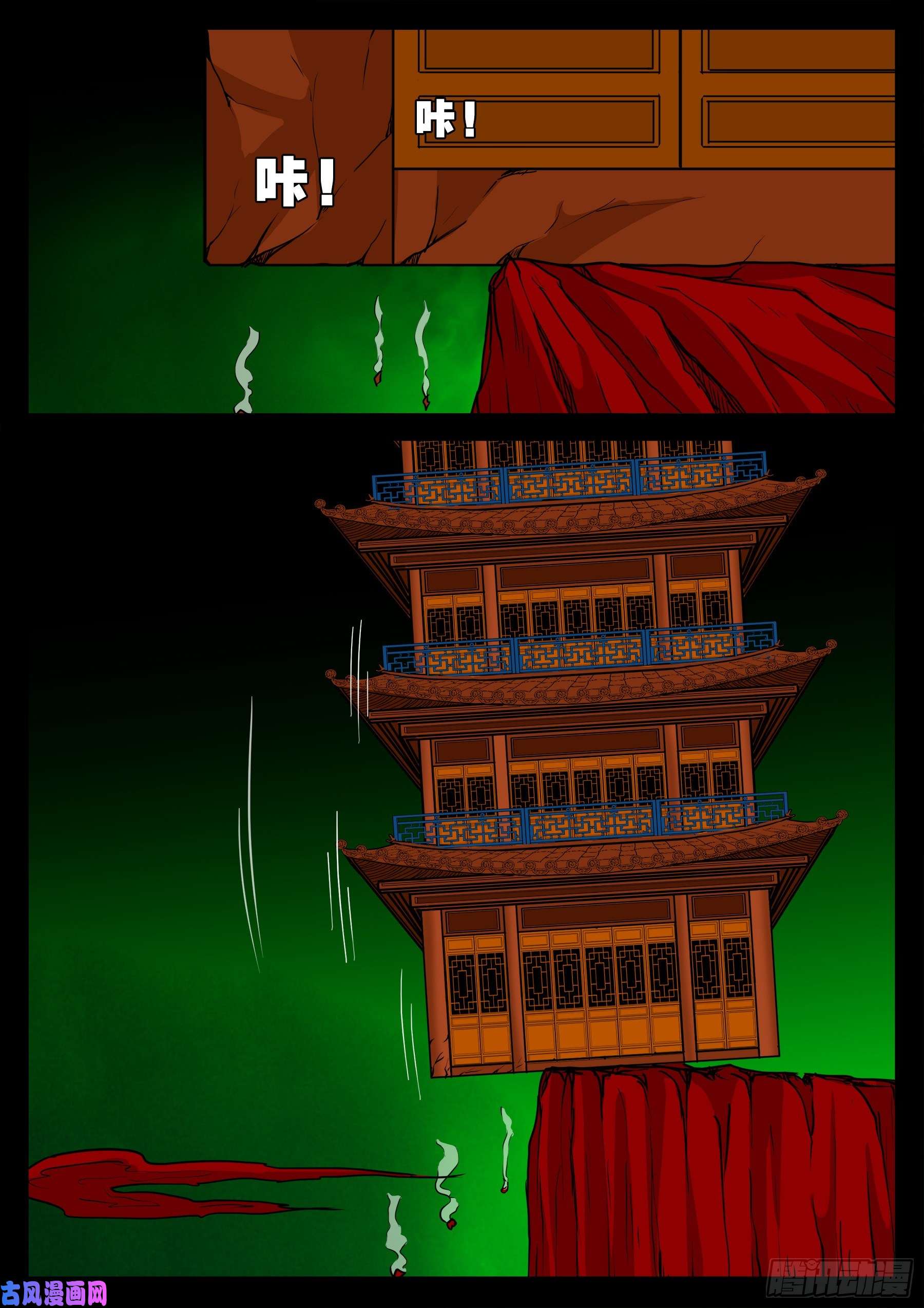 半步多 0117