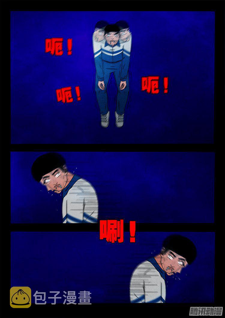 天尸变 2111