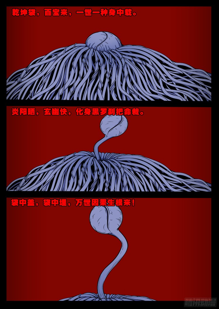 人舌药 061