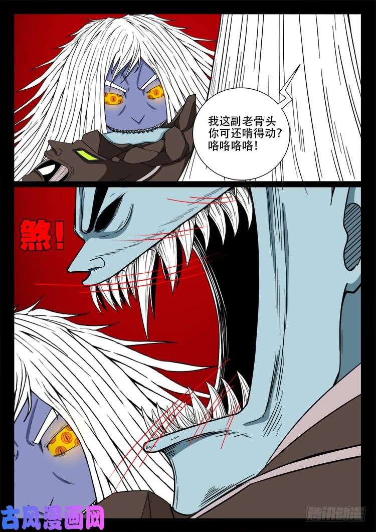 轮话窟 101