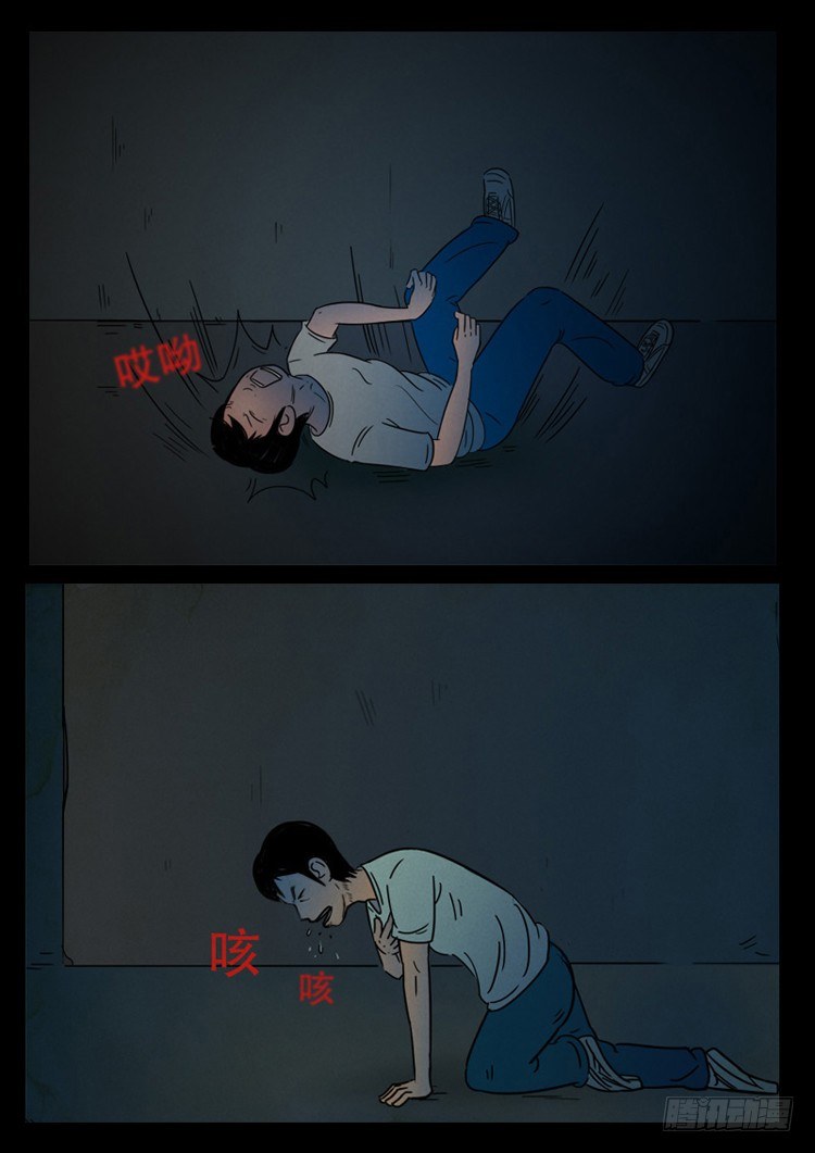 引子 0213