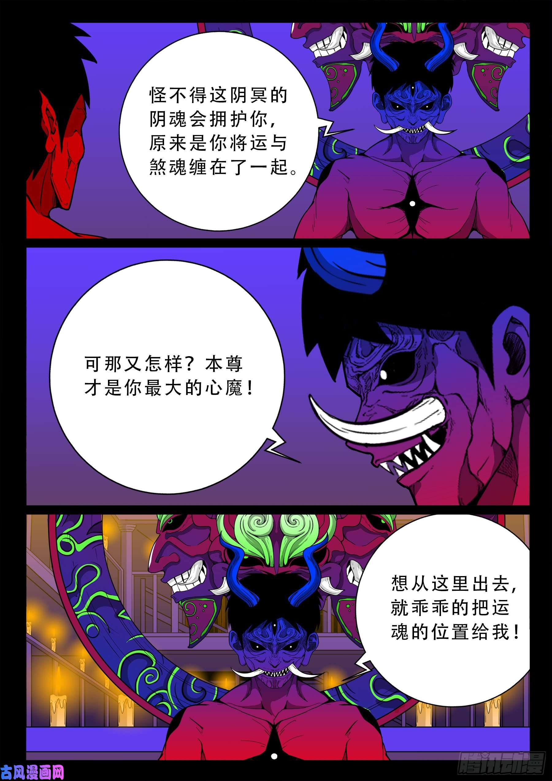 半步多 037