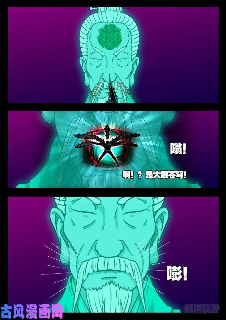 断头崖 1517