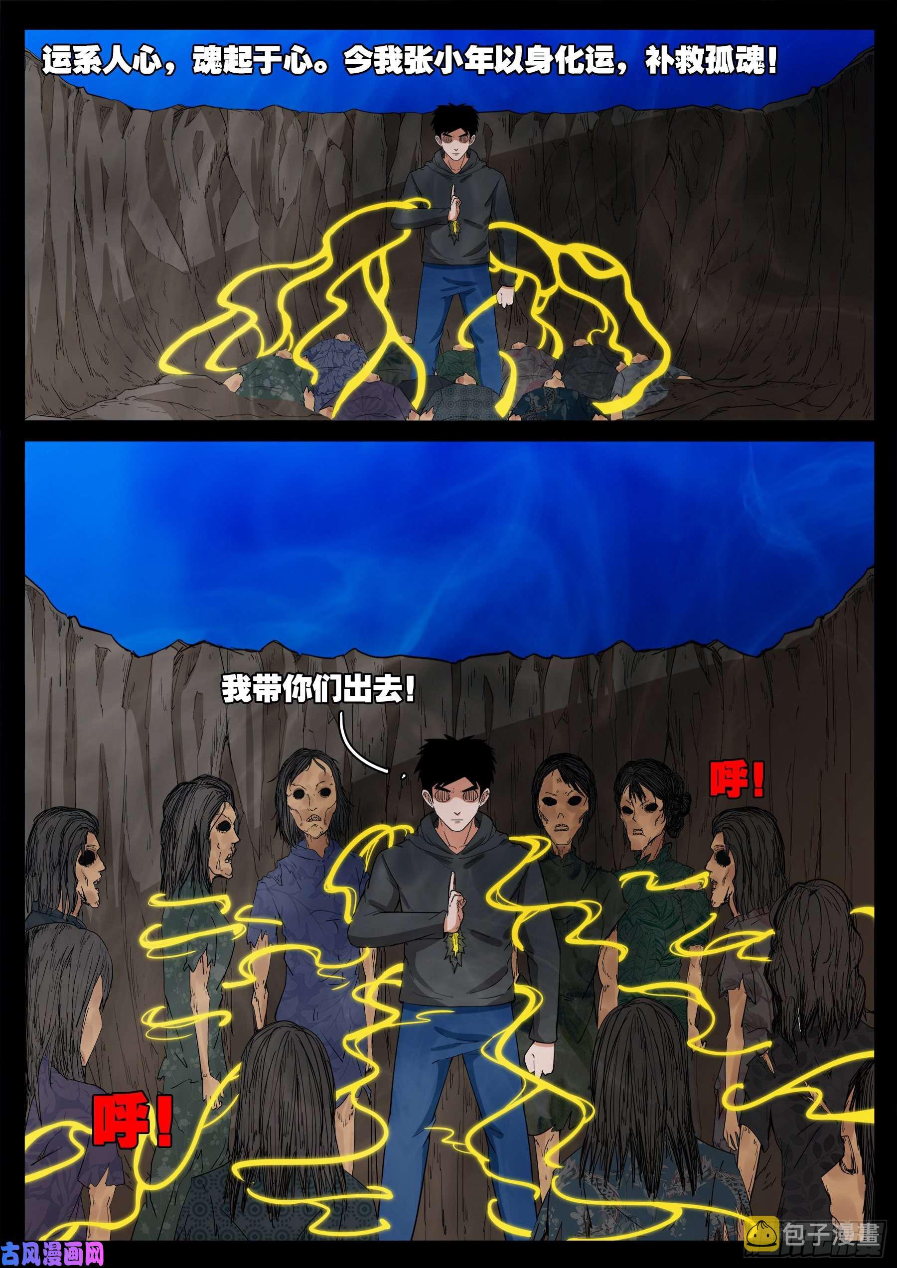 老寡庙 031