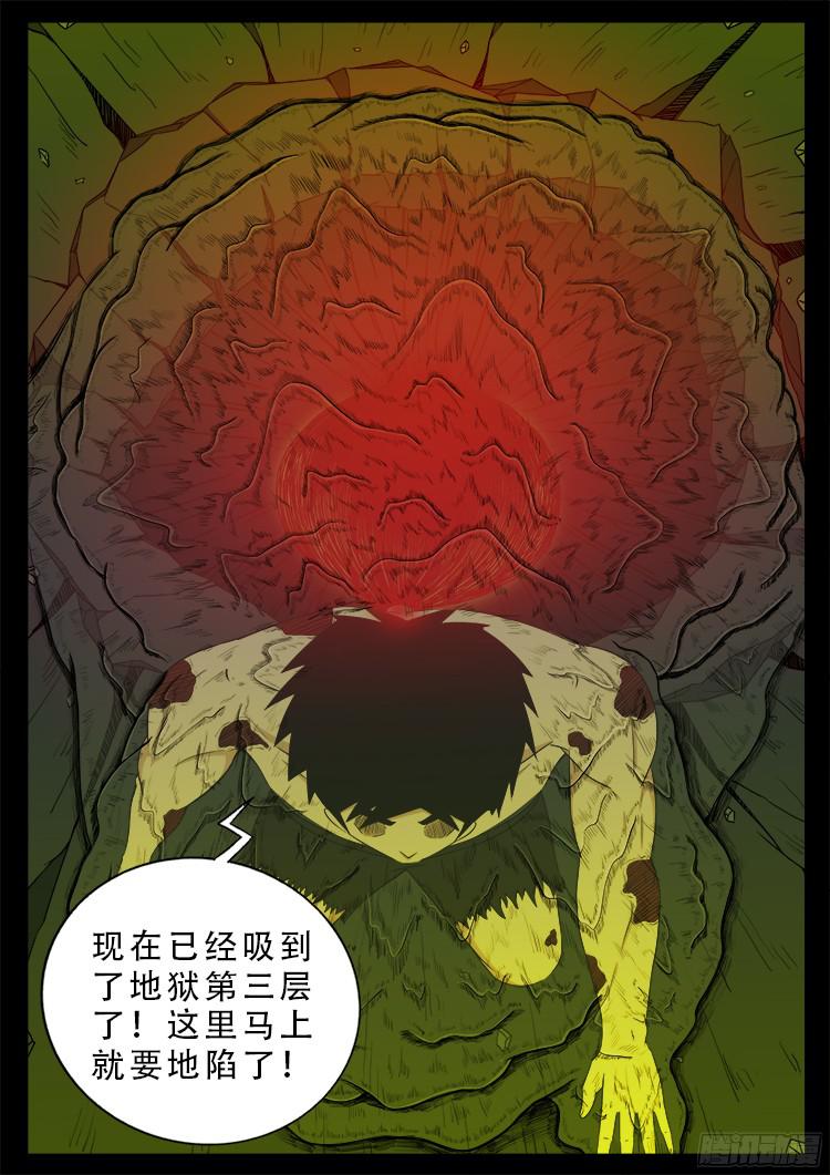 人舌药 025