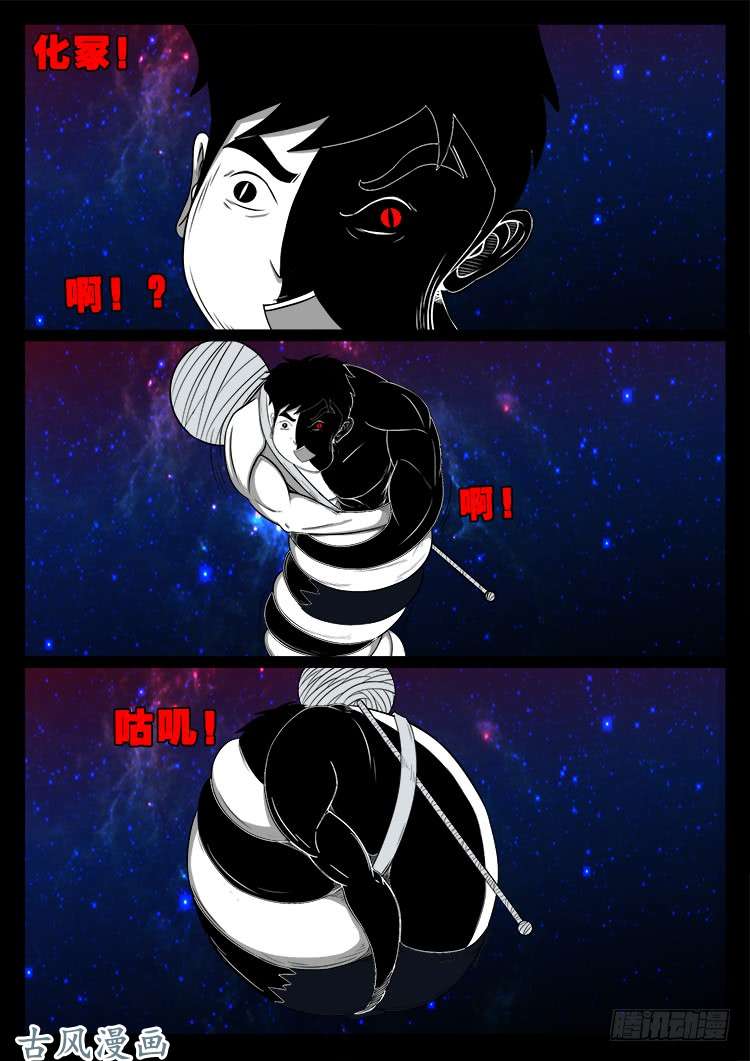 哭丧女 135