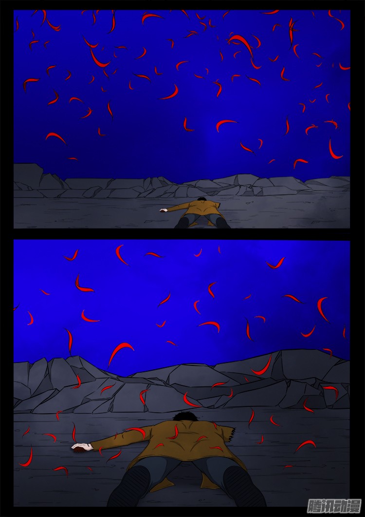 鬼疟疾 2215