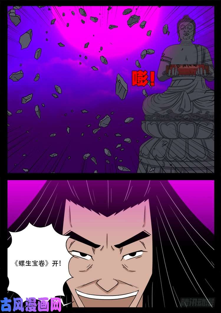 断头崖 1715