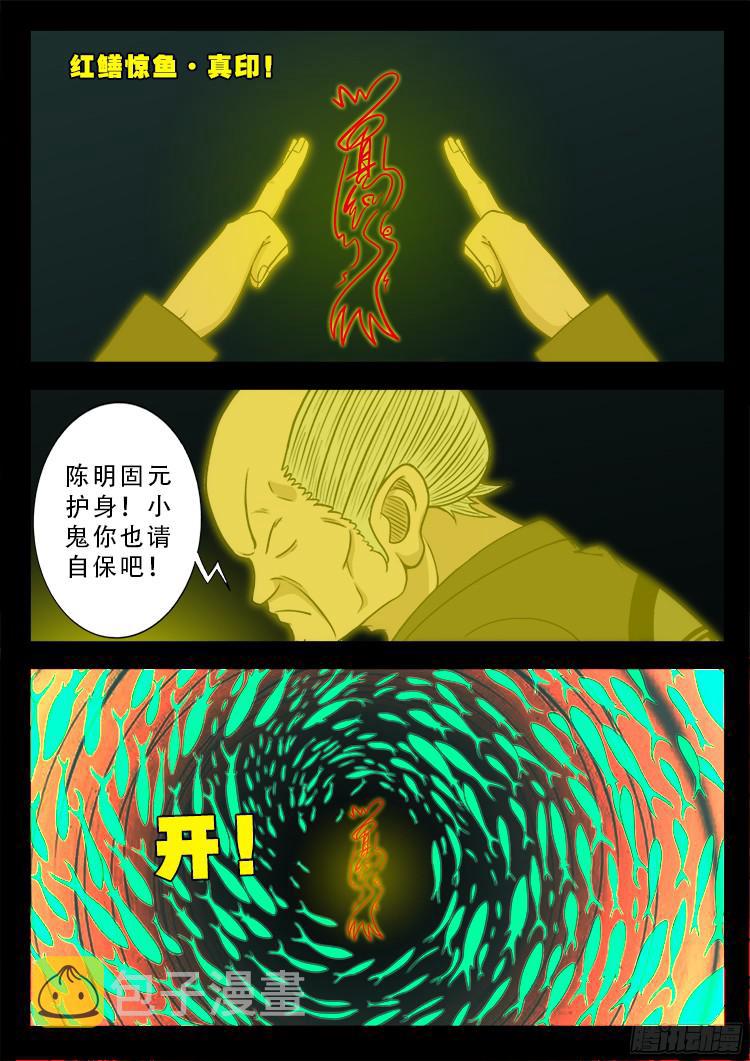 人舌药 087
