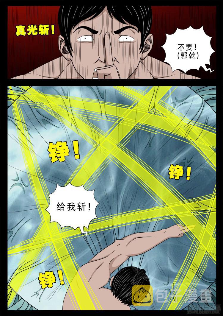 人舌药 106