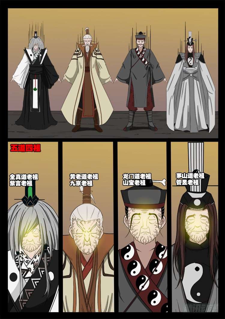 断头崖 0417