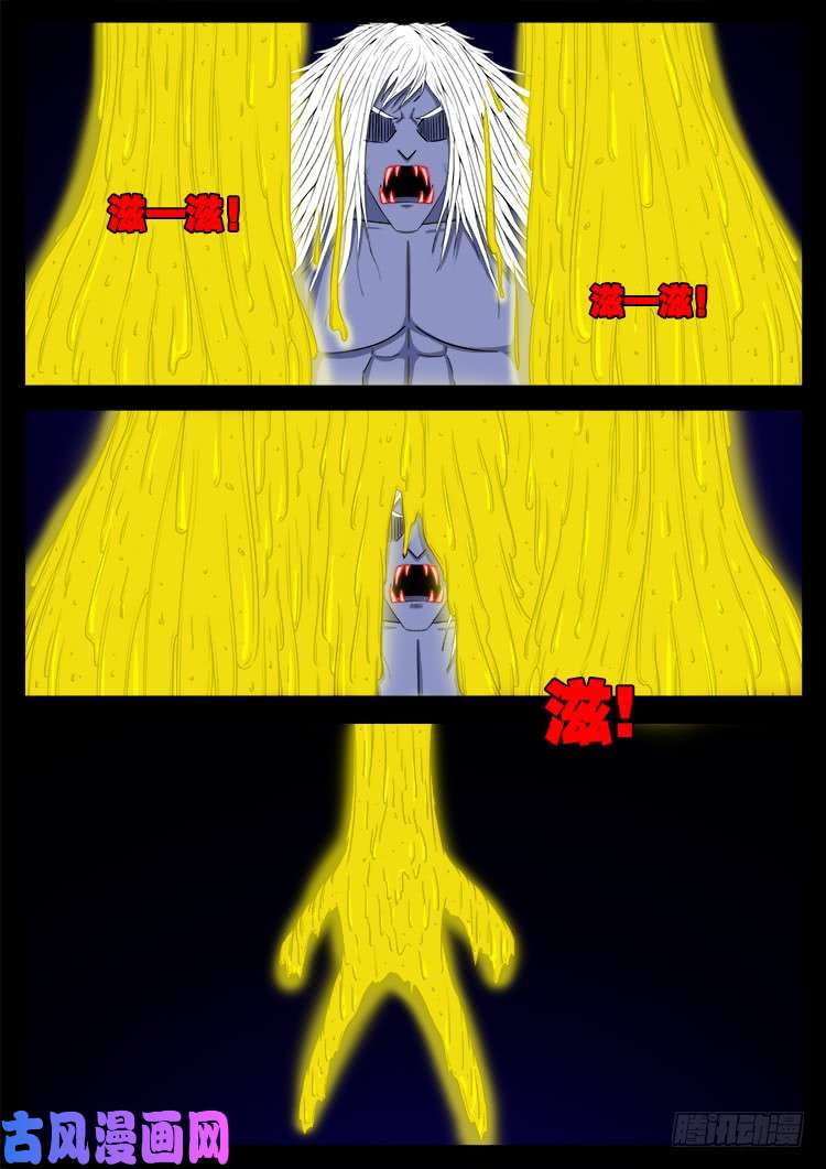 轮话窟 063