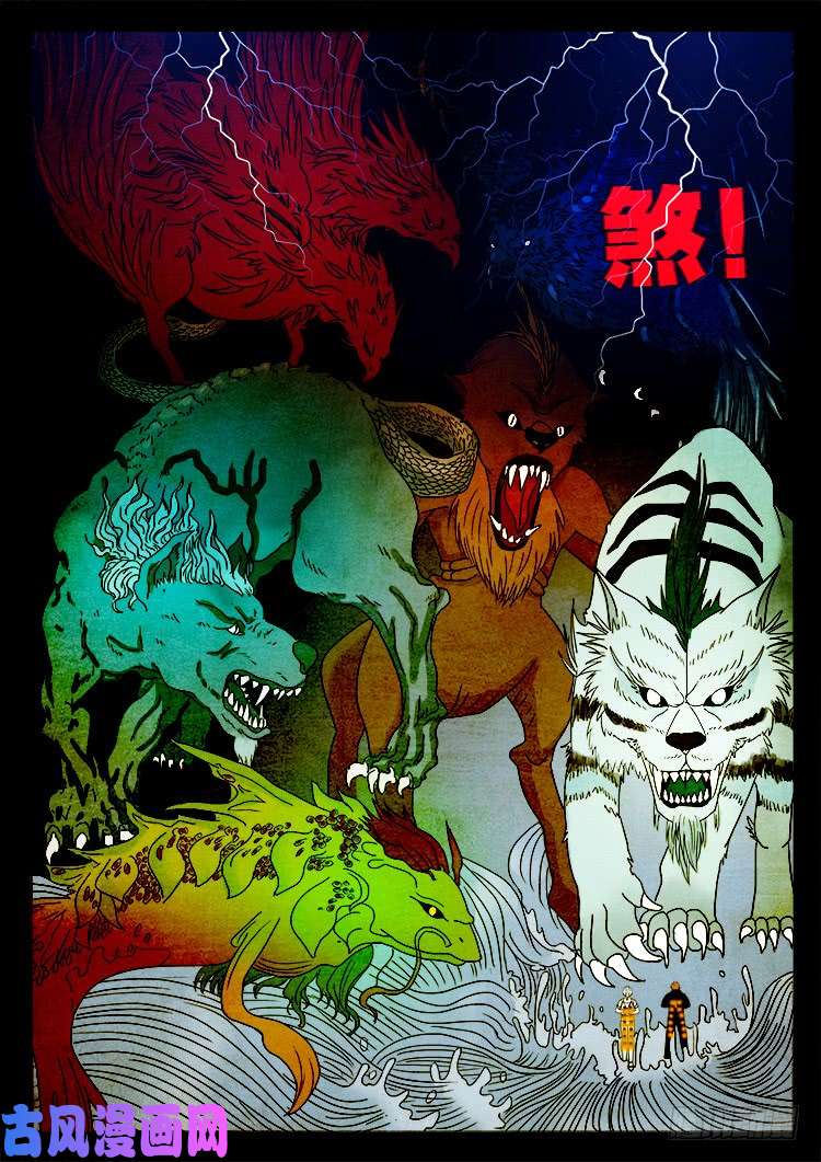 断头崖 0613