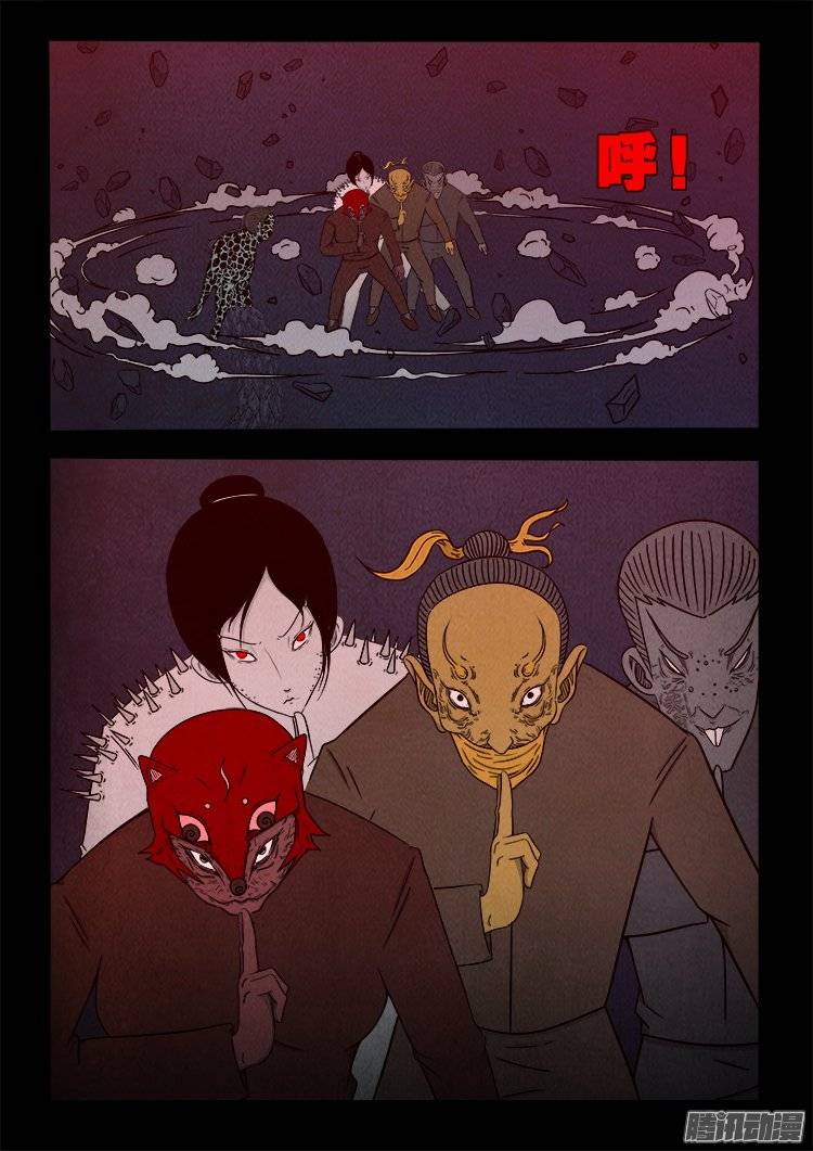 鹦鹉大厦 3112