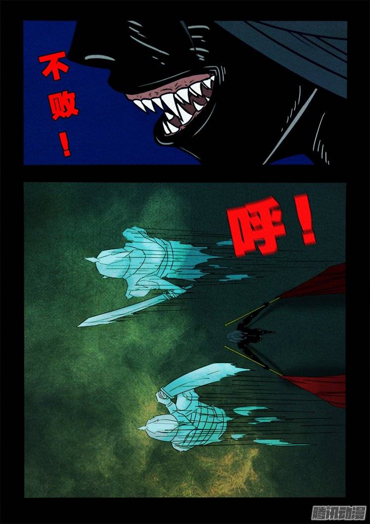 鹦鹉大厦 0815
