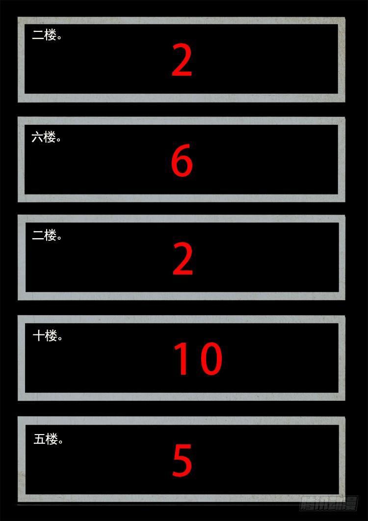 新春特别篇11