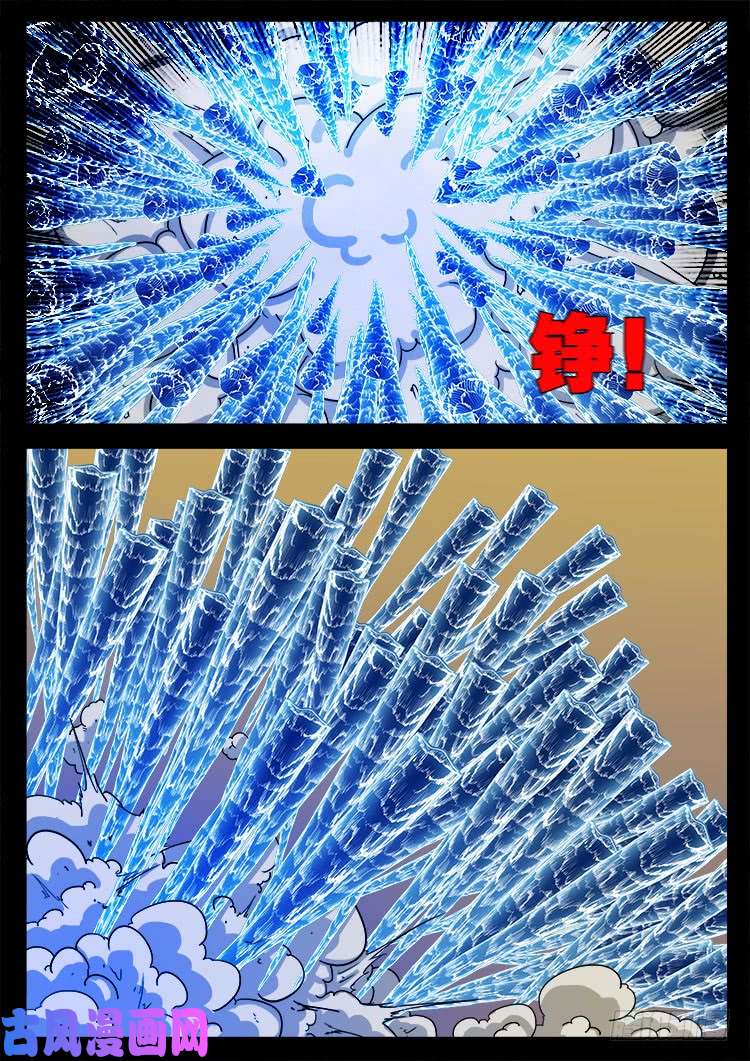 断头崖 0617