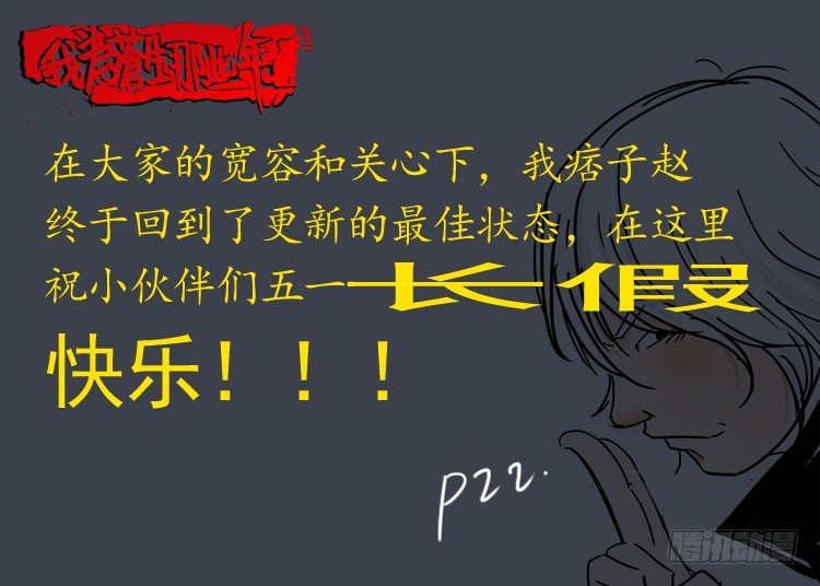 诡面妖根 0914