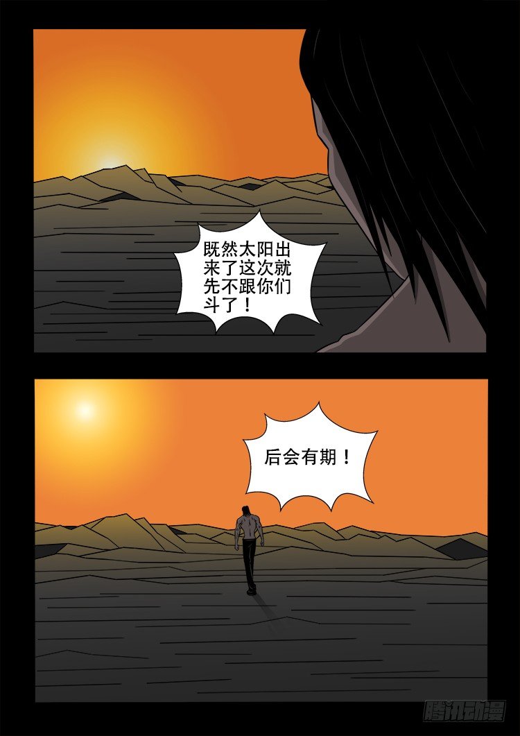 黑白红跳紫 1410