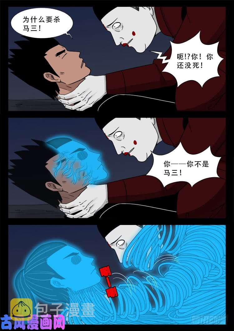 运德始终 0414