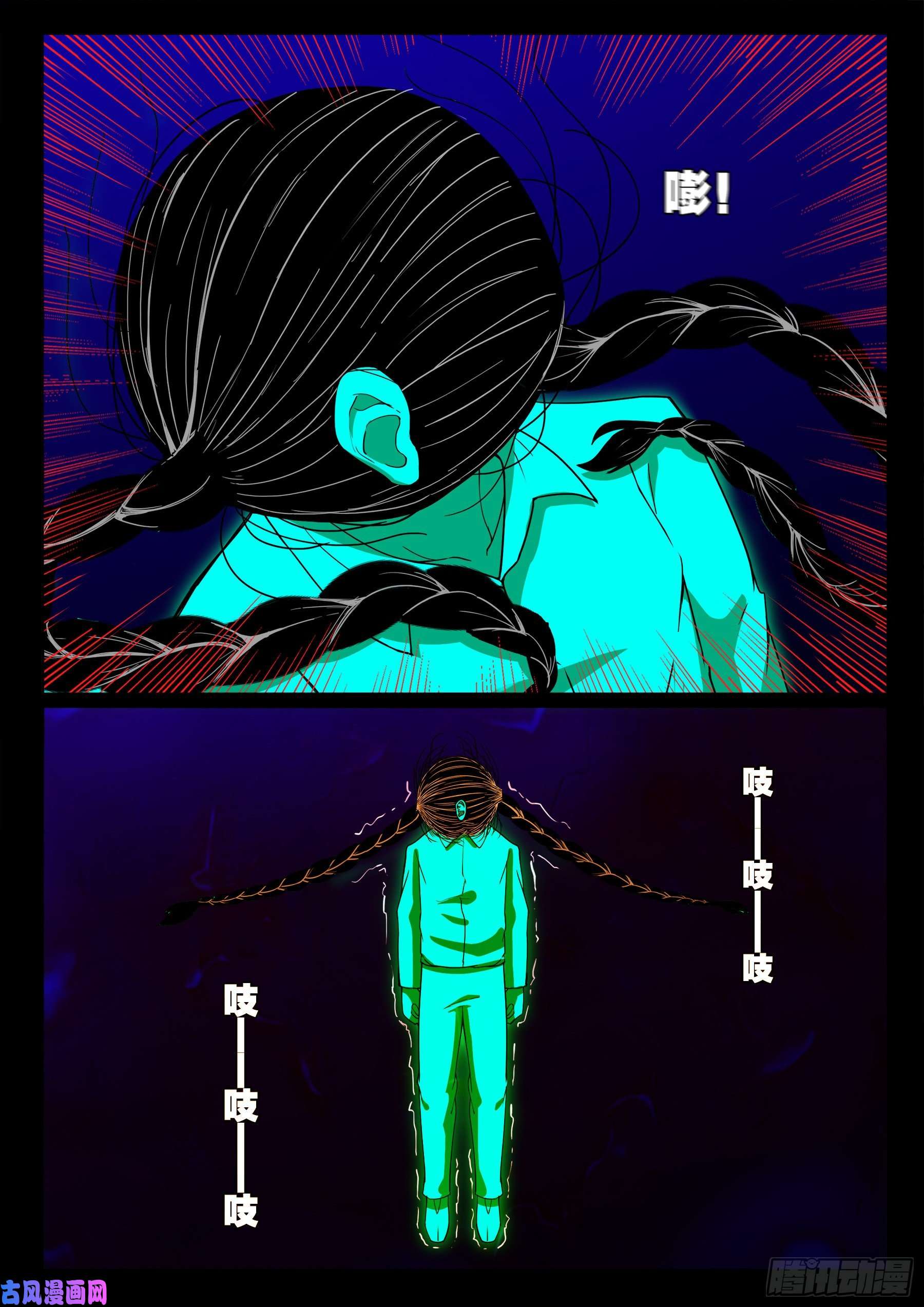 双脸辫 0311