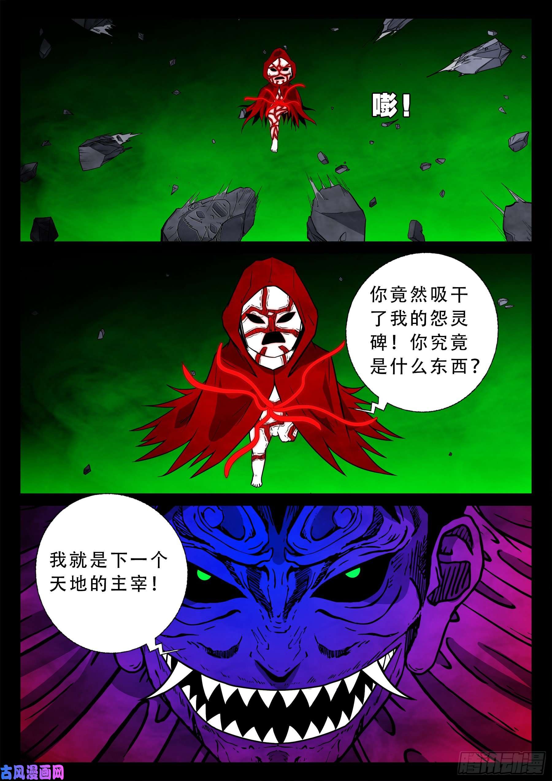 独脚五郎 032