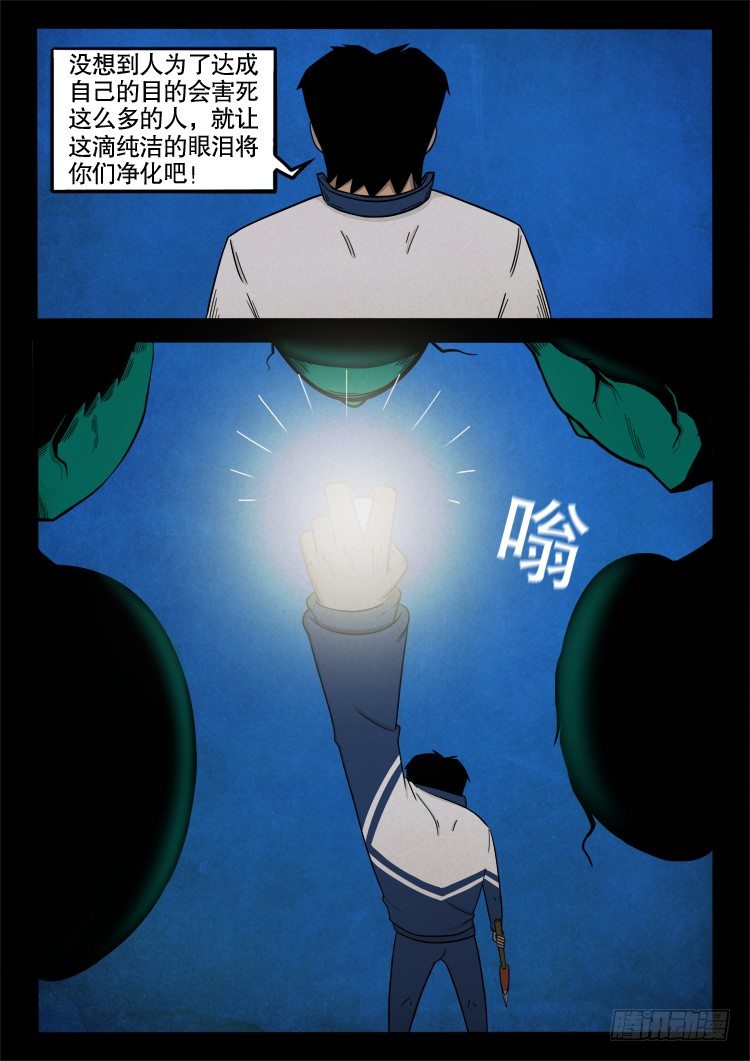 半截缸 024