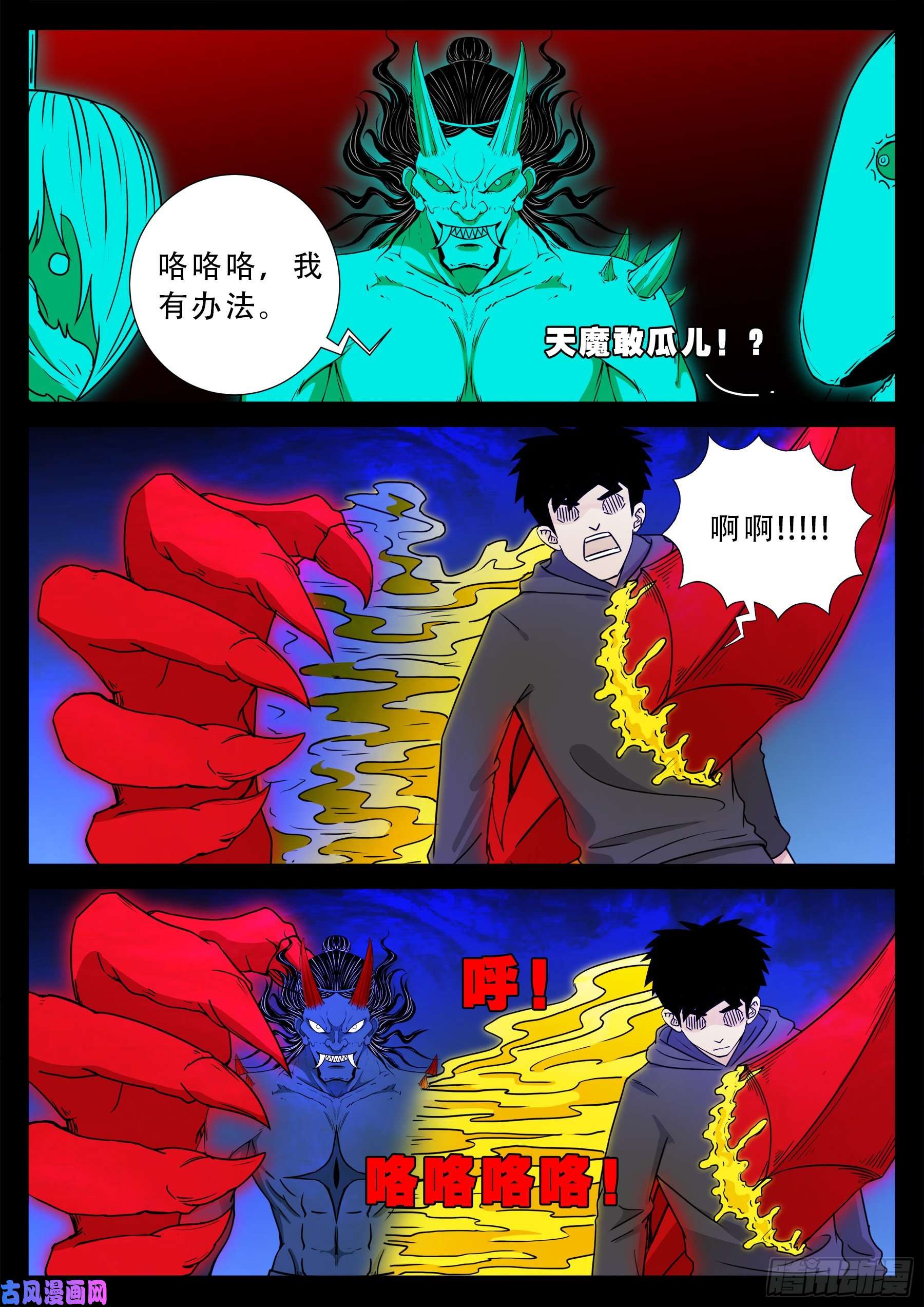 驳运阵 0116