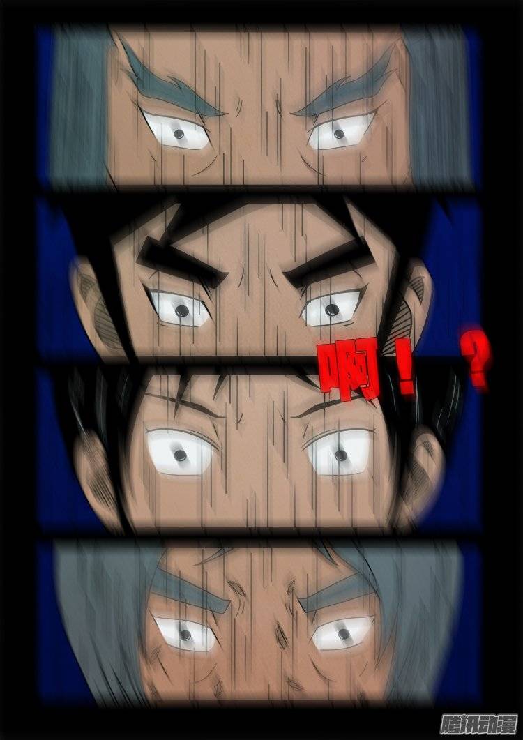 鹦鹉大厦 0817