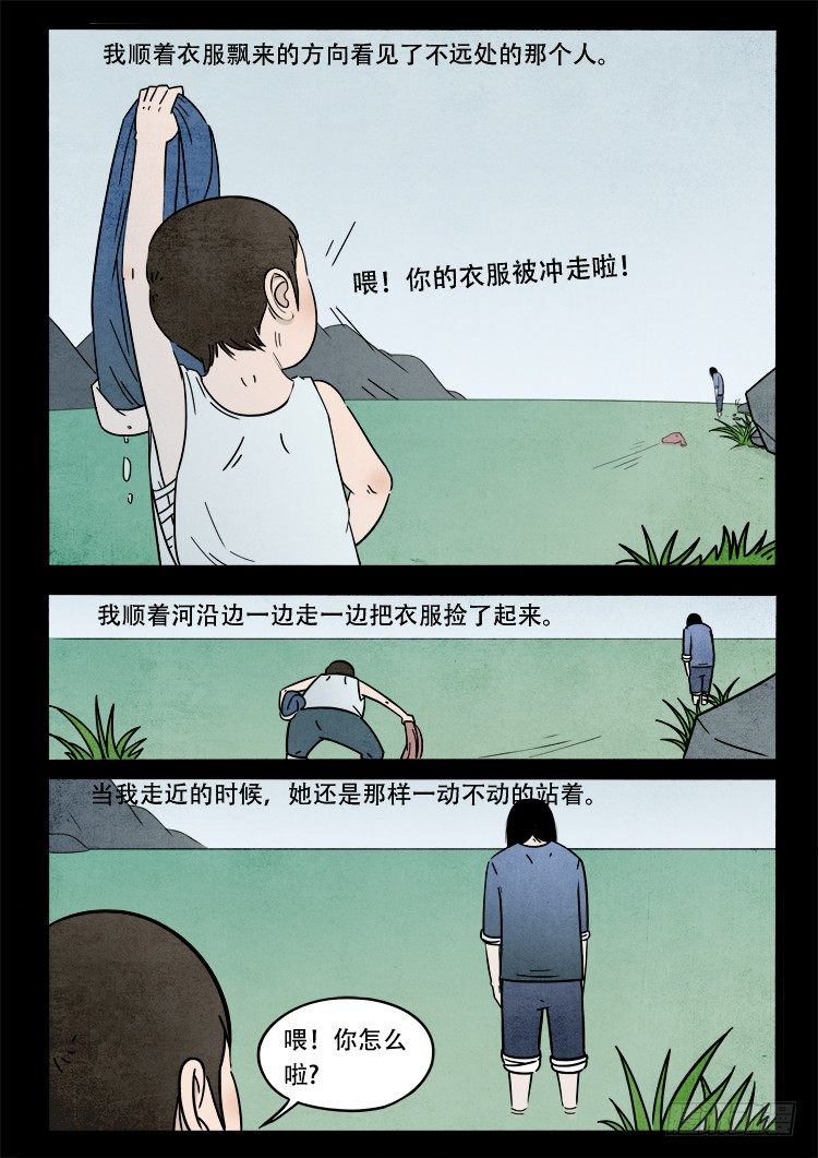 新年特别篇7