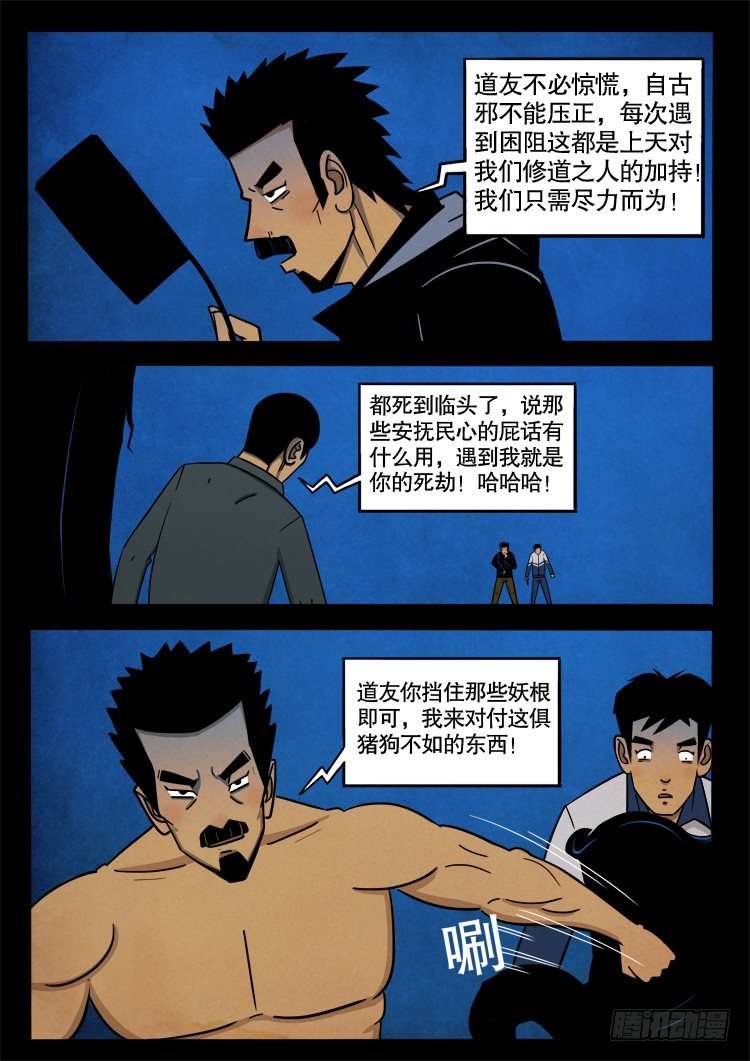半截缸 032